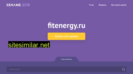 fitenergy.ru alternative sites