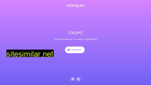 fitfaq.ru alternative sites