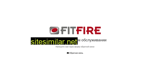 fitfireflex.ru alternative sites