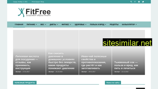 fitfree.ru alternative sites