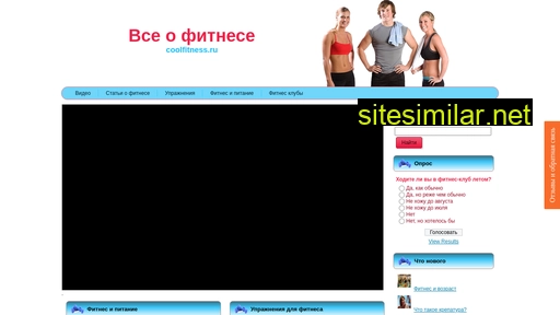 fitelite.ru alternative sites