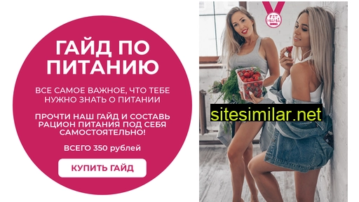 fitmama-club.ru alternative sites