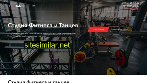 fitndance.ru alternative sites