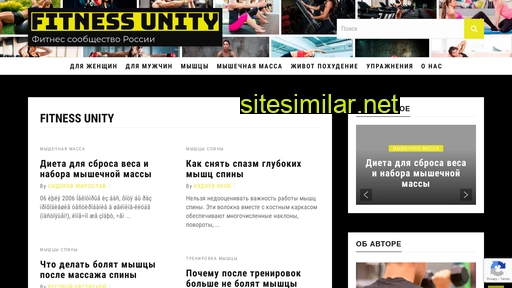 fitnessunity.ru alternative sites