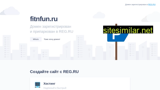 fitnfun.ru alternative sites