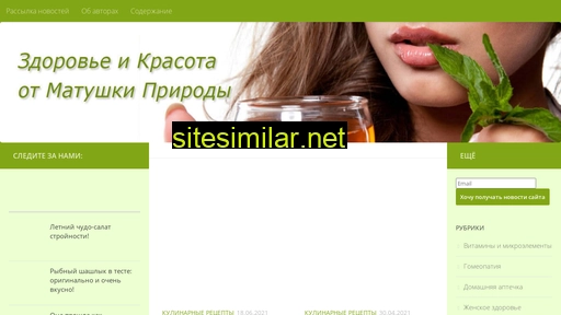 fito-store.ru alternative sites