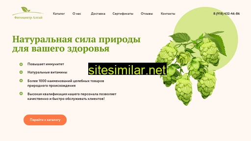 fitocentraltay.ru alternative sites