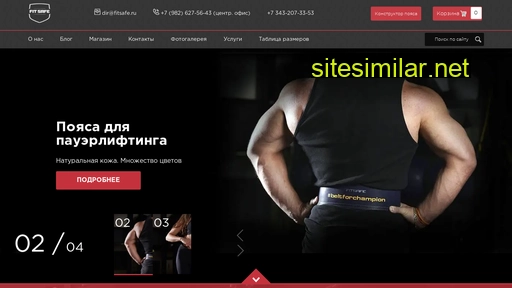 fitsafe.ru alternative sites