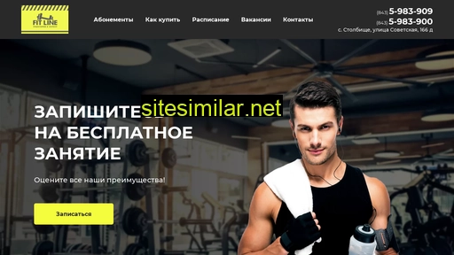 fitline116.ru alternative sites