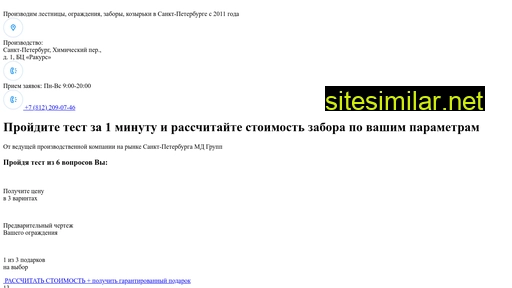 fitmarketing5.ru alternative sites