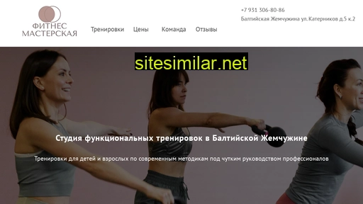 fitmasterskaya.ru alternative sites