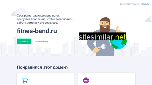 fitnes-band.ru alternative sites