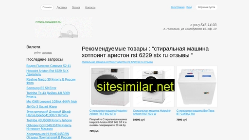 fitnes-espander.ru alternative sites