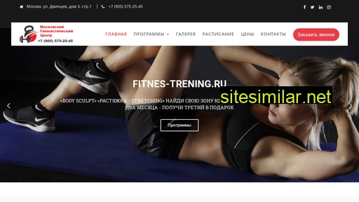 fitnes-trening.ru alternative sites