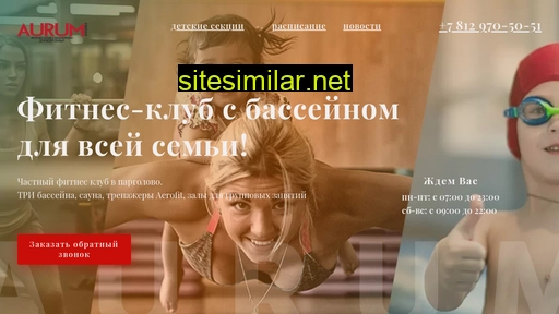 fitness-aurum-spb.ru alternative sites