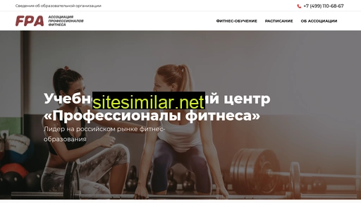 fitness-fpa.ru alternative sites
