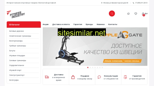 fitness-industry.ru alternative sites