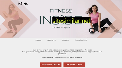 fitness-inside.ru alternative sites