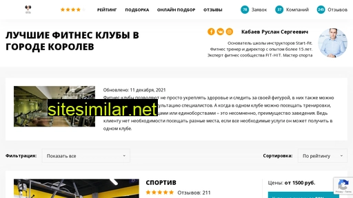 fitness-korolev.ru alternative sites