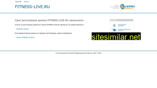 fitness-live.ru alternative sites