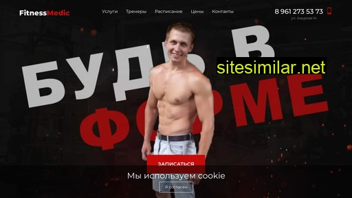 fitness-medic.ru alternative sites