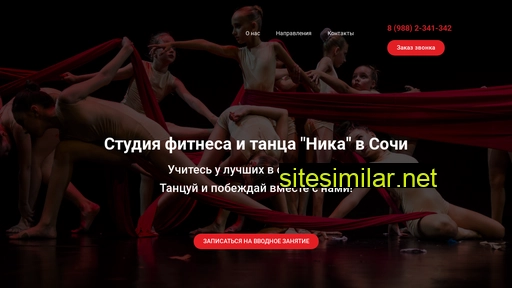 fitness-nika-dance.ru alternative sites