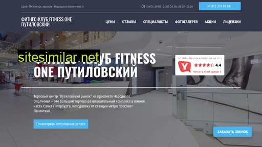 Fitness-one-putilovskij similar sites