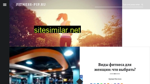 fitness-pip.ru alternative sites