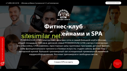 fitness-seligerskaya.ru alternative sites