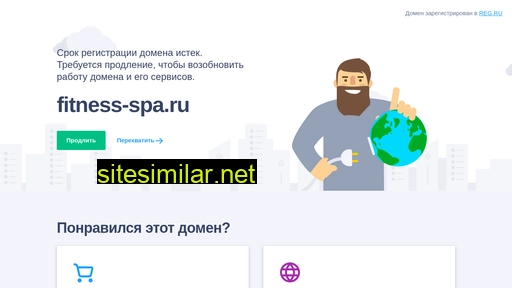 fitness-spa.ru alternative sites