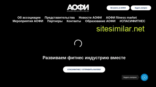 fitnessassociation.ru alternative sites