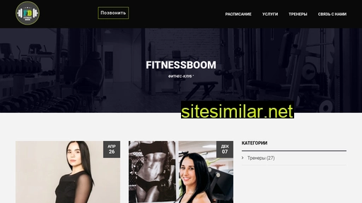 fitnessboom70.ru alternative sites