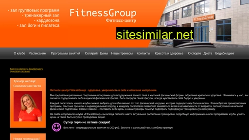 fitnessgroup.ru alternative sites