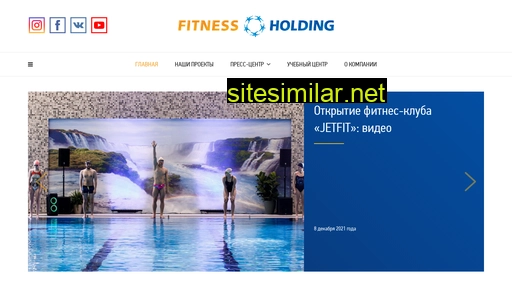 fitnessholding.ru alternative sites