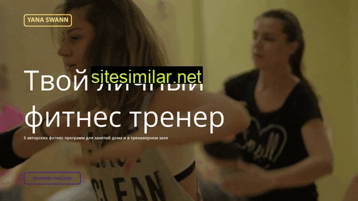 fitnesskurgan.ru alternative sites