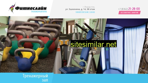 fitnessline-club.ru alternative sites