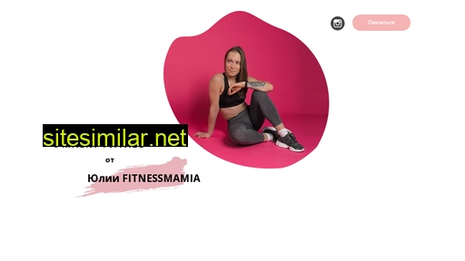 fitnessmamia.ru alternative sites