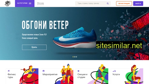fitnesstravel.ru alternative sites