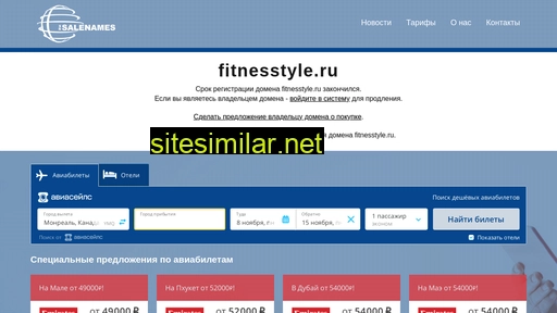fitnesstyle.ru alternative sites
