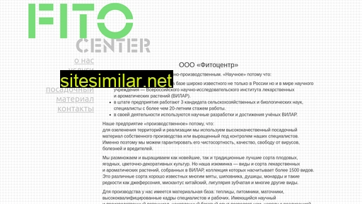 fitocenter.ru alternative sites