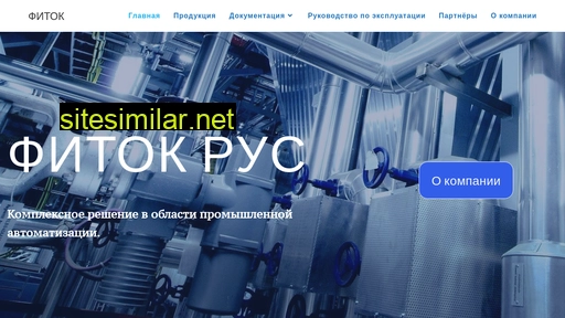fitok.ru alternative sites
