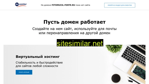 fitomucil-forte.ru alternative sites