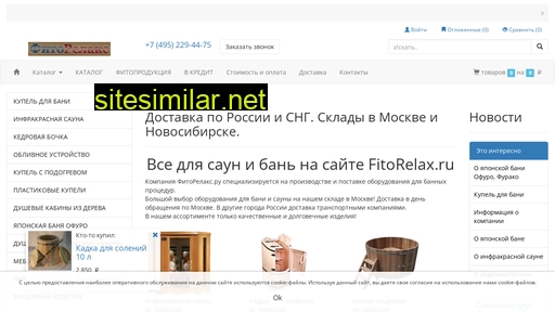 fitorelax.ru alternative sites