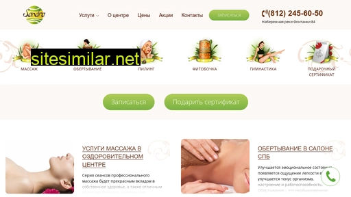 fitosandra.ru alternative sites