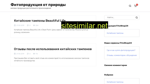 fitoshop24.ru alternative sites