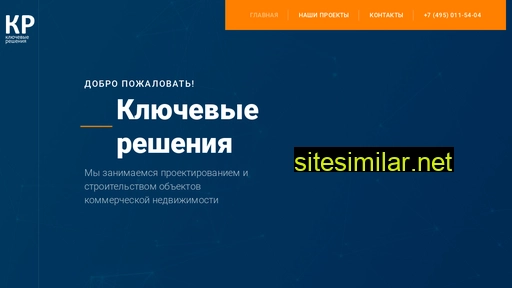 fitout-resh.ru alternative sites