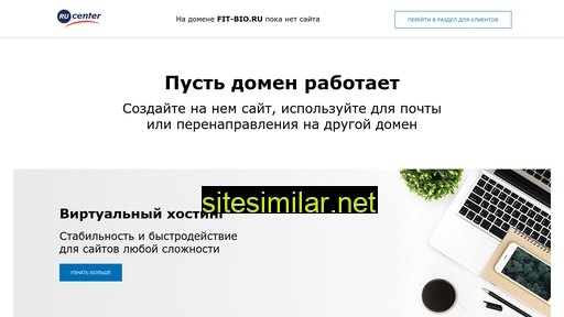 fit-bio.ru alternative sites