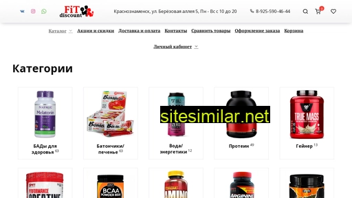 fit-discount.ru alternative sites