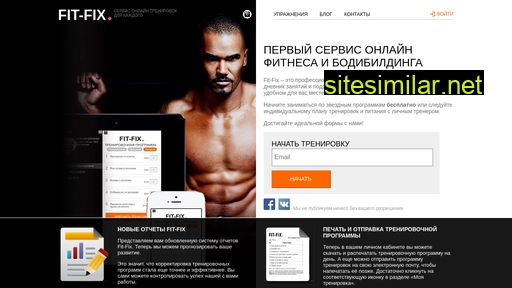 fit-fix.ru alternative sites