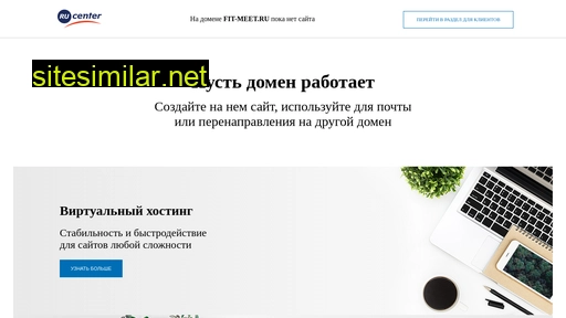 fit-meet.ru alternative sites